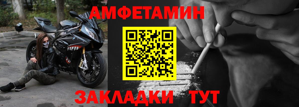 АМФ  Вход с VPN  Ирбит  АМФ 98% 