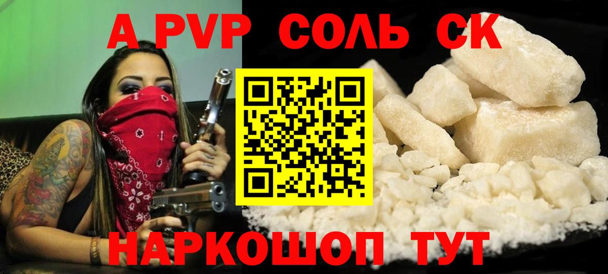 Ирбит  как найти   Вход с VPN  А ПВП СК 