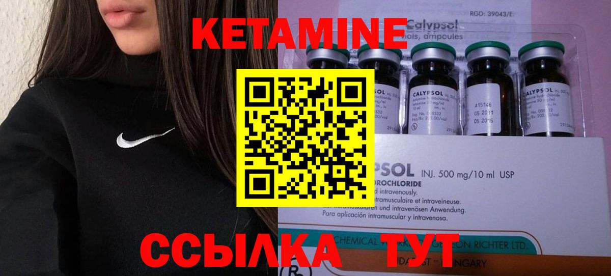 OMG зеркало  Вход с VPN  Ирбит  Кетамин VHQ  КЕТАМИН VHQ 