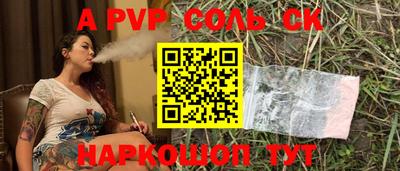 MESCALINE Бийск