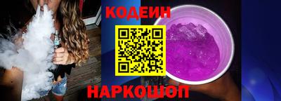 MESCALINE Бийск