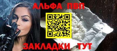 MESCALINE Бийск