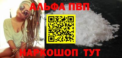 мефедрон мука Нарткала