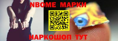 каннабис Берёзовский