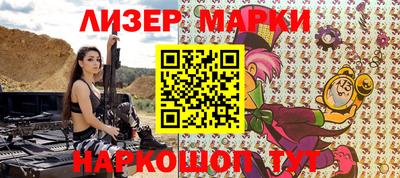 каннабис Берёзовский