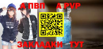 jwh Беслан