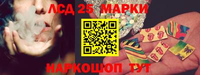 MESCALINE Бийск