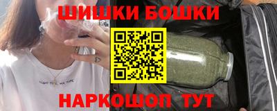 MESCALINE Бийск