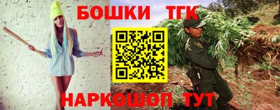 каннабис Берёзовский
