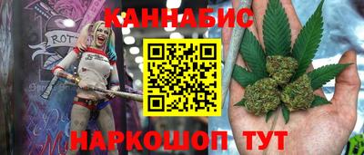 соль курить ск Наро-Фоминск