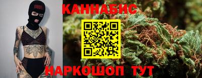 каннабис Берёзовский
