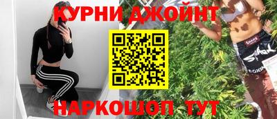 каннабис Берёзовский