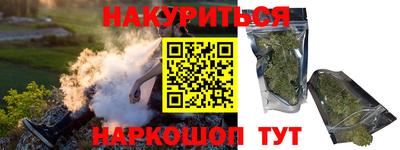 MESCALINE Бийск