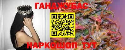 каннабис Берёзовский