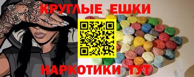MESCALINE Бийск