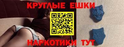 MESCALINE Бийск