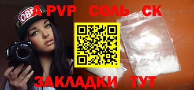 MESCALINE Бийск