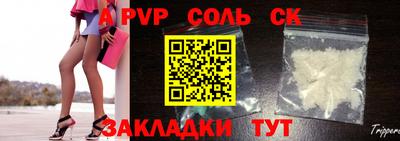 MESCALINE Бийск