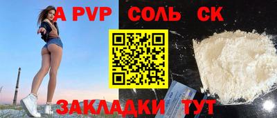 MESCALINE Бийск