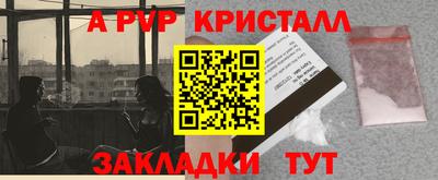 jwh Беслан