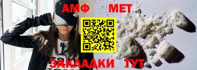 MESCALINE Бийск