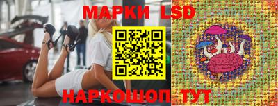 MESCALINE Бийск