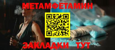 MESCALINE Бийск