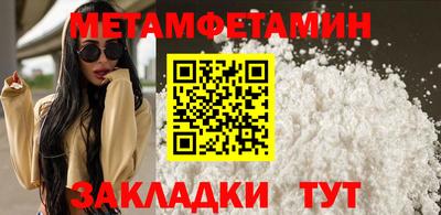 MESCALINE Бийск