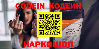 каннабис Берёзовский