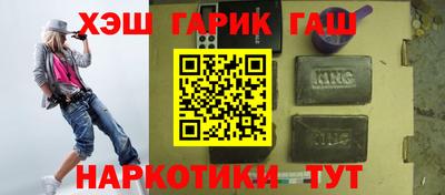 каннабис Берёзовский