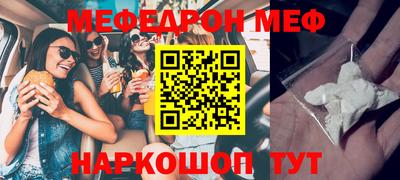 MESCALINE Бийск