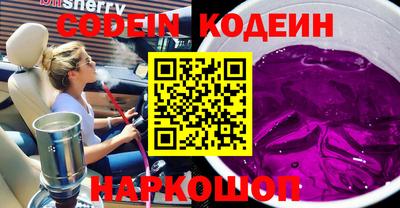 jwh Беслан