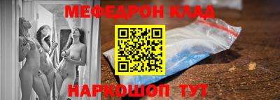 jwh Беслан