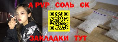 каннабис Берёзовский