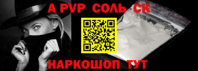 MESCALINE Бийск