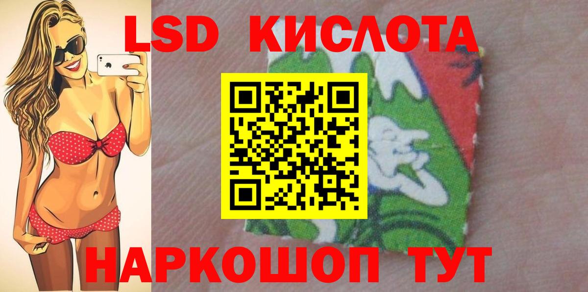 LSD-25 экстази ecstasy  LSD-25 экстази ecstasy  Вход с VPN  Ирбит 