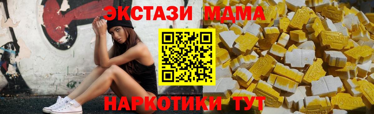МДМА VHQ Ирбит