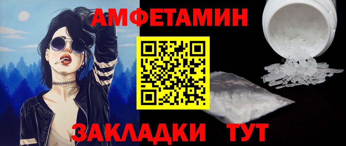 Метамфетамин винт Ирбит