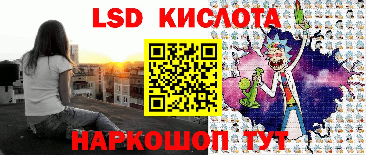 где купить   Вход с VPN  Наркотические марки  Ирбит  Наркотические марки 1,5мг  Наркотические марки 1,5мг 