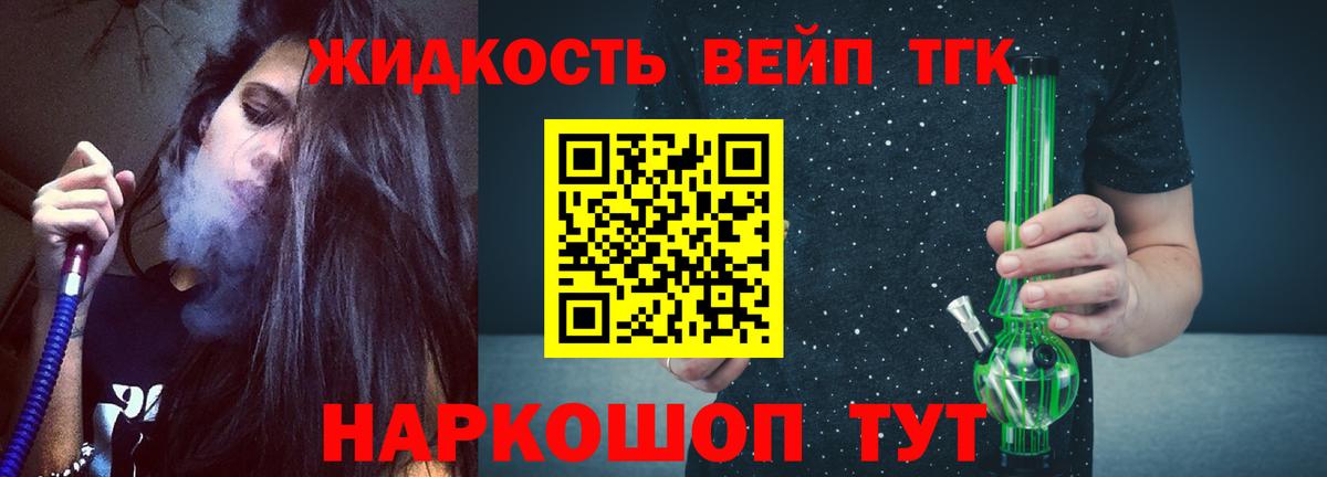 ТГК концентрат Ирбит