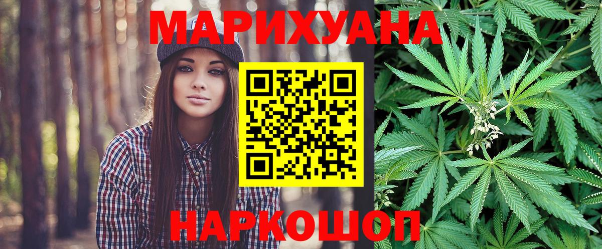 Ирбит  Бошки марихуана OG Kush  Вход с VPN  Шишки марихуана план  Бошки Шишки ГИДРОПОН 