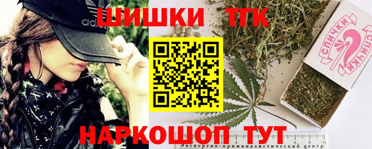 Марихуана тримм Ирбит